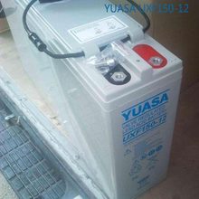 湯淺蓄電池UXF150-12鉛酸免維護電池12V150AH狹長型電池 通訊基站