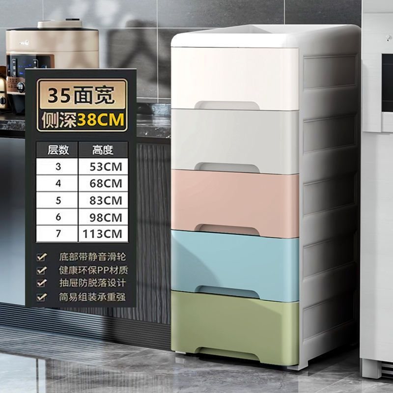 //夹缝收纳柜抽屉式卫生间储物柜塑料窄隙厨房多层置物架|undefined
