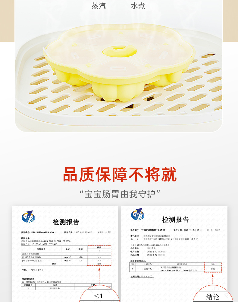 虎头虎爪详情页_05.jpg