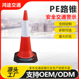 75cm������PE·�F�A���FͰѩ��Ͳ��ͨ��ȫ�Oʩ·�Ϸ��ⰲȫ��ʾ�F