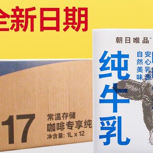 ����ΨƷ��ţ��1L*12��/������ţ��ţ���̲迧�Ȍ����r���rţ��