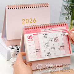 2026 卓上カレンダー モランディカラー 大学入試カウントダウンカレンダー 月間カレンダー クリエイティブデスクトップ装飾品 イベントカレンダー シンプル