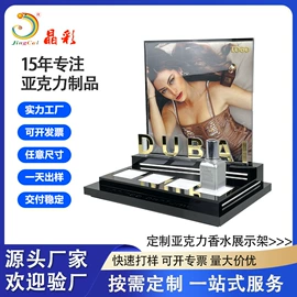 其他有机玻璃;展示架;亚克力加工