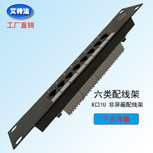 ���8��1U�������侀�� Cat6�W�j�j�侀�ܹ��Sֱ��