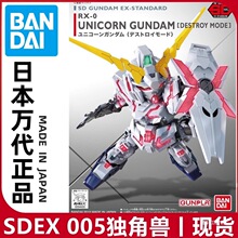 SDEX 005���ǫF���_����ģʽBBƴ�bģ�ͰͰ���˹���u�����w��