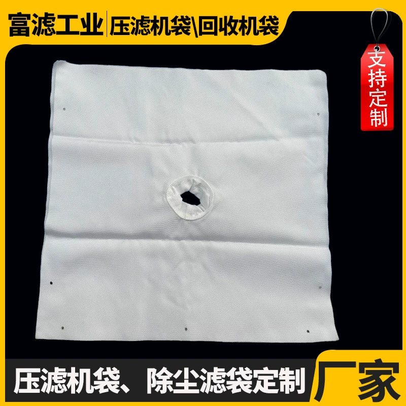 Жидкостный цедильный мешок цедильного мешка удаления пыли цедильного мешка рециркулируя мешок порошка меди мешка машины различные спецификации цедильного мешка сопротивление кислоты и алкалиа