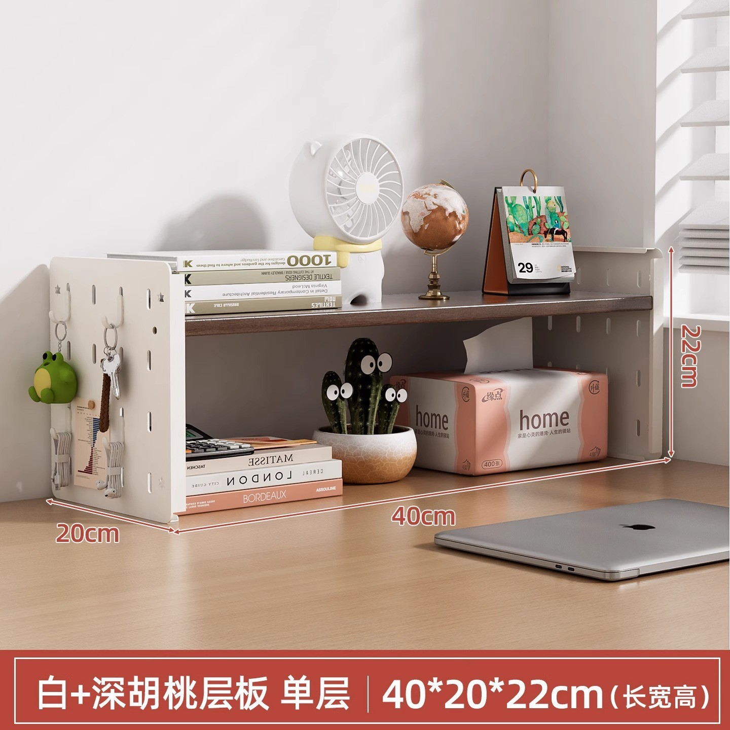 단층 40X20X22cm 호두색상 (후크4개포함)