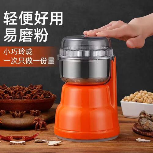 Domestic sales of household coffee five grains and miscellaneous small bean grinder manufacturer direct supply pulverizer grinder 