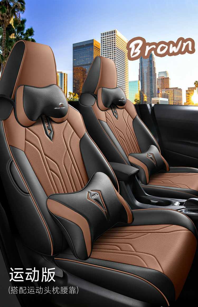 2025 23 24 Toyota Corolla Ruiyang 2.0L Special Car Seat Cover Fully Surrounded Four-Season Seat Cushion Cover
