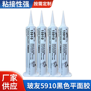 玻友5910平面發動機工業免墊膠密封膠防水高溫硅酮耐候RTV硫化