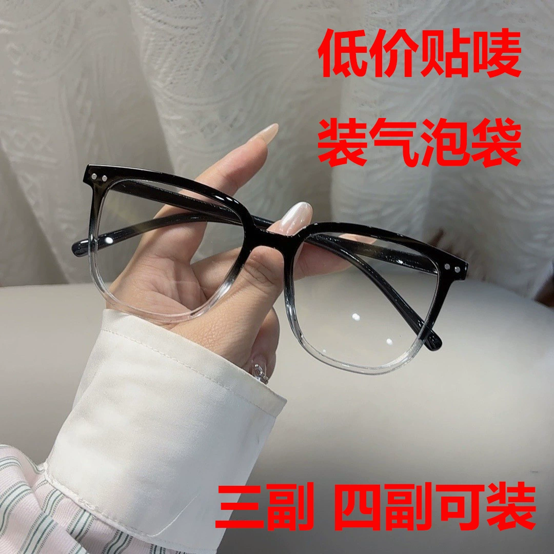 Модные прозрачные очки 2025 года, квадратная оправа, унисекс, без диоптрий, для внешней торговли, антирадиационные, с защитой от синего света, AliExpress