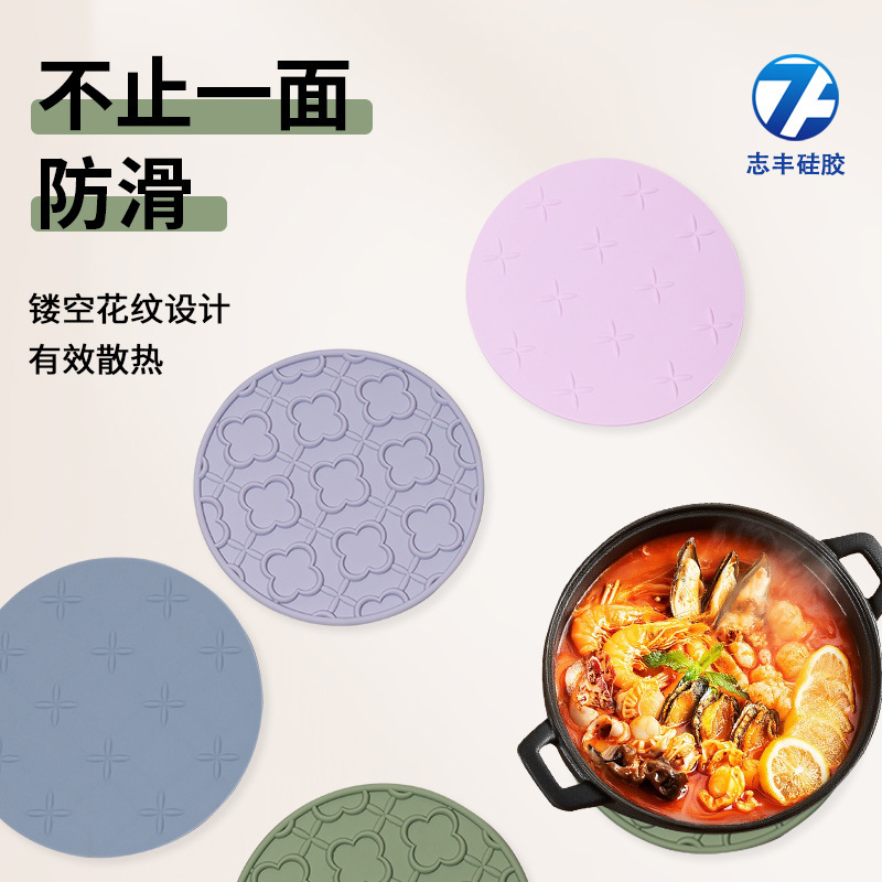 丸型厚手の鍋・砂鍋・茶碗用シリコン製滑り止め断熱マット、家庭用排水マット、耐高温・火傷防止テーブルマット|undefined