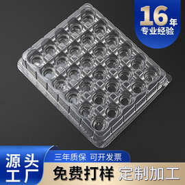 严选30格气敏吸塑内托 pet透明吸塑内托盘防静电加厚塑料包装批发
