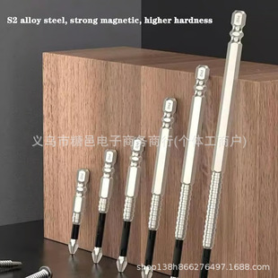 Impact-resistant non-slip cross strong magnetic high hardness hand electric drill electric screwdriver beatle suit