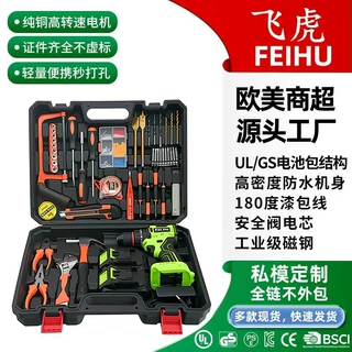 飞虎21V无刷锂电钻108件套家用工具箱多功能家用电工木工电钻套装