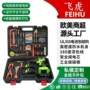 电工家用无刷木工工具箱
