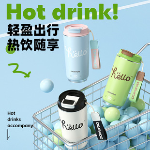 Daewoo Burning Water Cup Heat Preservation Heating Water Cup Small Office Portable Electric Water Cup Travel Kettle