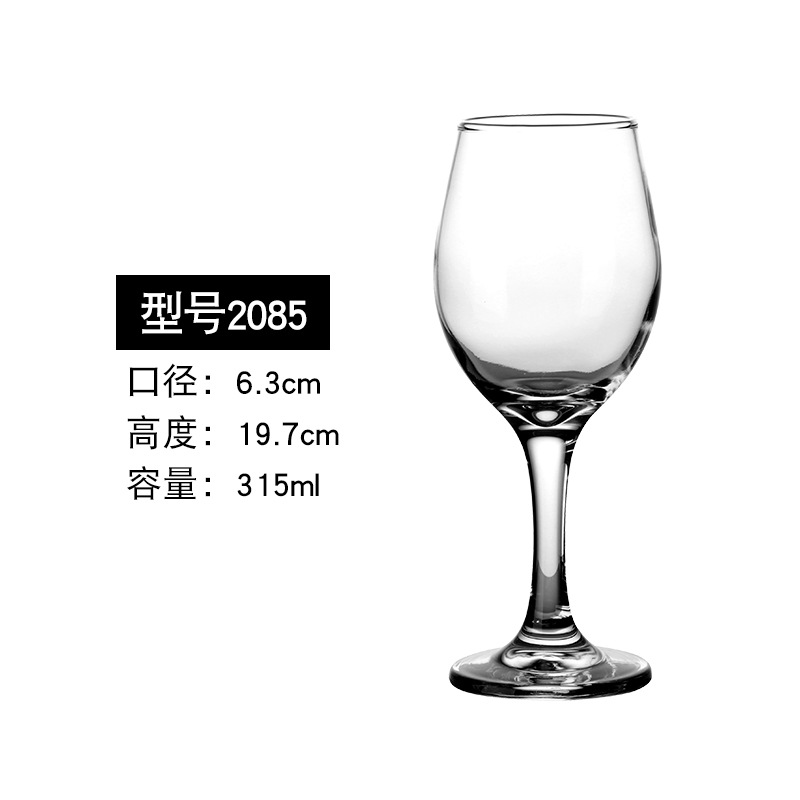 2085 레드 와인 글라스 315ml