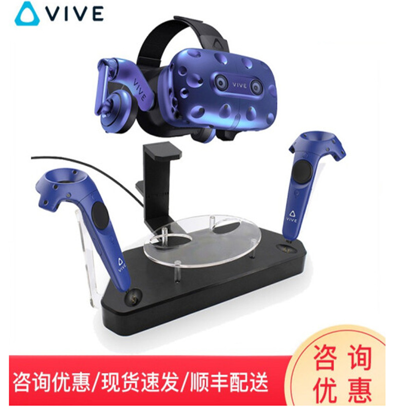 HTC Vive /Pro COSMOS elite version of the magnetic suction wireless…
