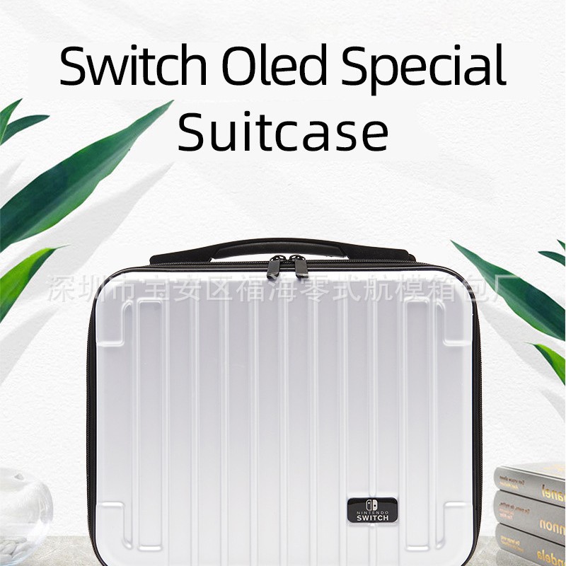 [Nuevo producto] Adecuado para la bolsa de almacenamiento Nintendo switch NS accesorios de maleta oled bolsa de almacenamiento de carcasa dura