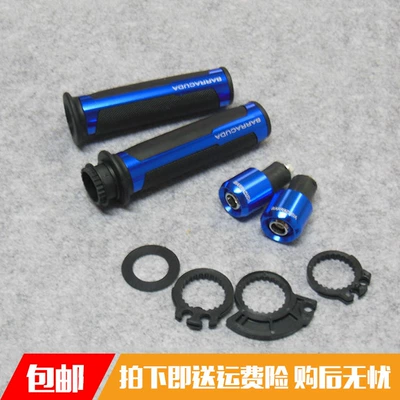 Suitable for Kawasaki Yamaha Ducati Honda Handlebar Glue Scooter Motorcycle Handlebar Cover Anti-Slip Wholesale (Motorcycle Handle Cover) - blue-ba-handle