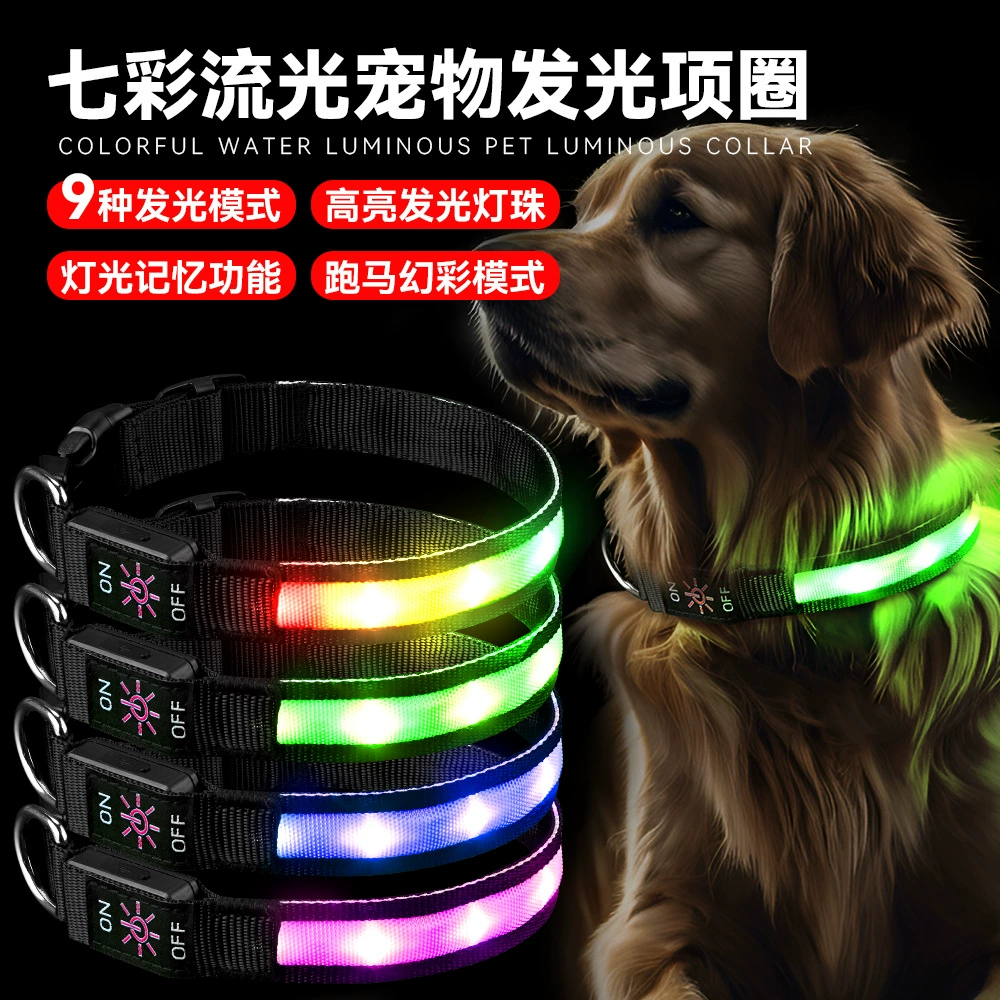 Светодиодный светящийся нейлоновой фонарь бисер фонарь фонарь фонарь фонарь фонарь фонарь фонарь фонарь для домашних животных type-c зарядное отверстие водонепроницаемый ошейник для собак