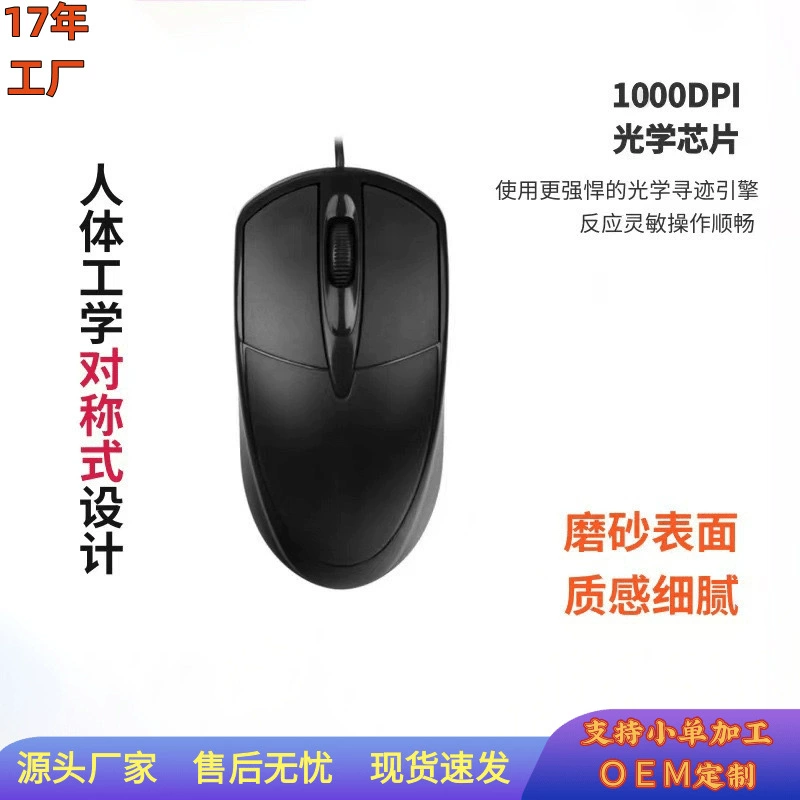 Qinlang Apple, совместимая мышь для ноутбука G1, деловая версия, подарок на день рождения