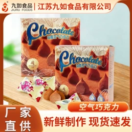 传统糕点;巧克力;曲奇