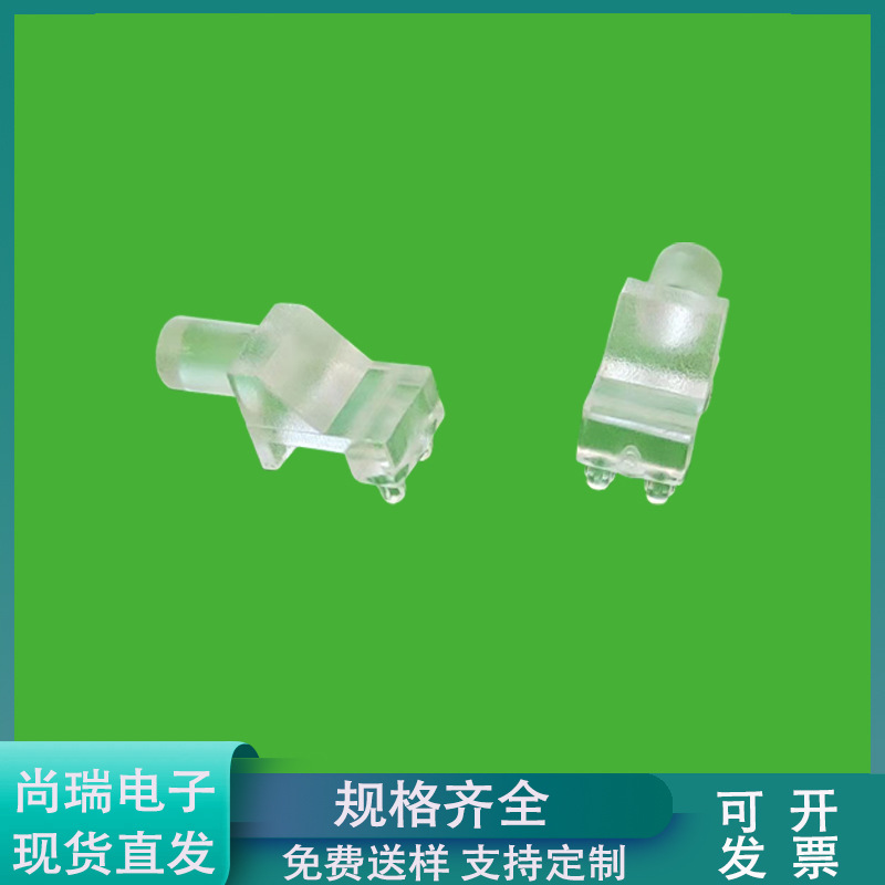 3mmLED贴片直角导光柱 90度折角导光柱平头导光柱 定位LED导光E18