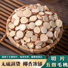 ��ָë�Ҹ���Ƭ500g���r��צ����؛���ϰ��������Ҝ�