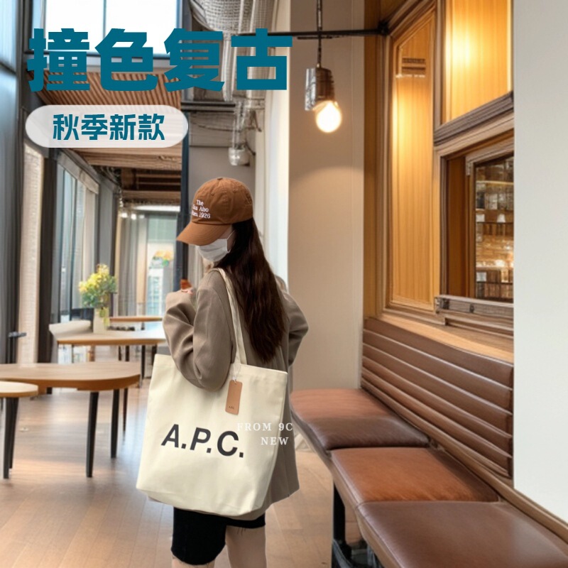 Urban Fun Wild Style Apc Letter Simple Commuter Single Shoulder Canvas Bag Daily Versatile Shopping Bag Urban Fun Wild Style Apc Letter Simple Commuter Single Shoulder Canvas Bag Daily Versatile Shopping Bag