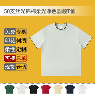 ������Ʒ50֧�z�����\������ɫ�A�IT������ӡlogo ײɫ�I߅���e