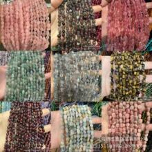 6*8mm��Ȼʯԭ�V�S�β�Ҏ�tˮ������ʯ���¹�ʯdiy�Ʒ���Ʒ���l