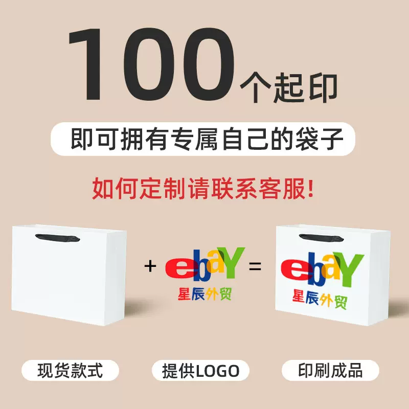 纸质包装袋白卡纸袋定制小批量 企业手提礼品袋  宣传广告白卡袋