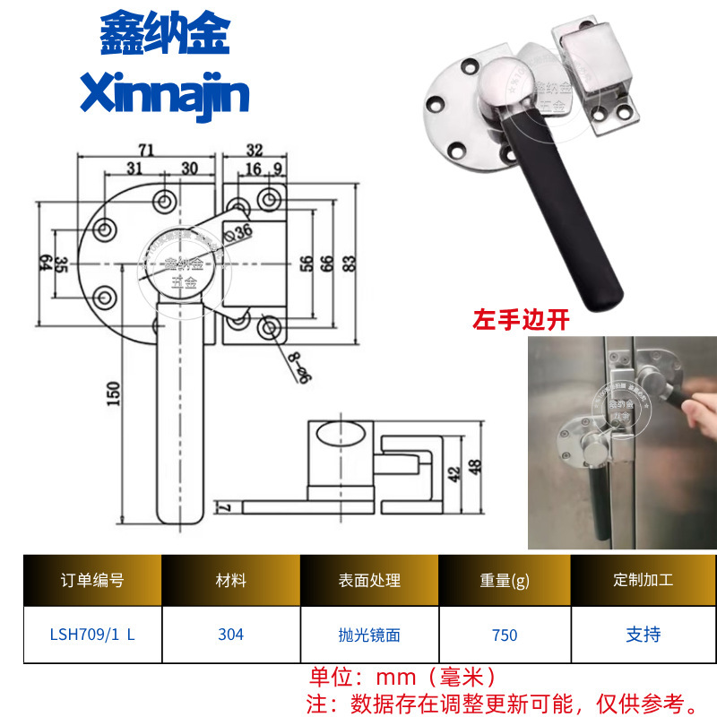304不锈钢隔音门把手新能源旋转密闭手柄锁内外双开门回旋式把手|undefined