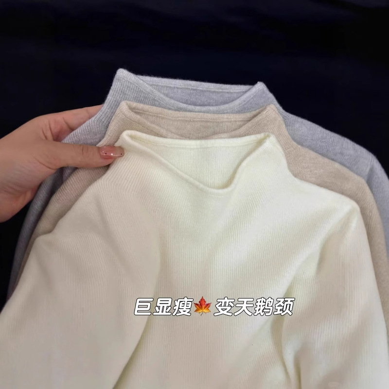 韩版立领半高领修身显瘦长袖针织衫女秋季冬装上衣软糯毛衣打底衫|undefined