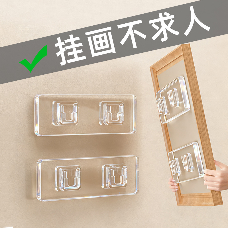 No-Drill Picture Hanging Tool, Wall-Mounted Frame with Traceless Adhesive, Magic Sticker, Snap-On Wedding Photo Frame Photo Hook