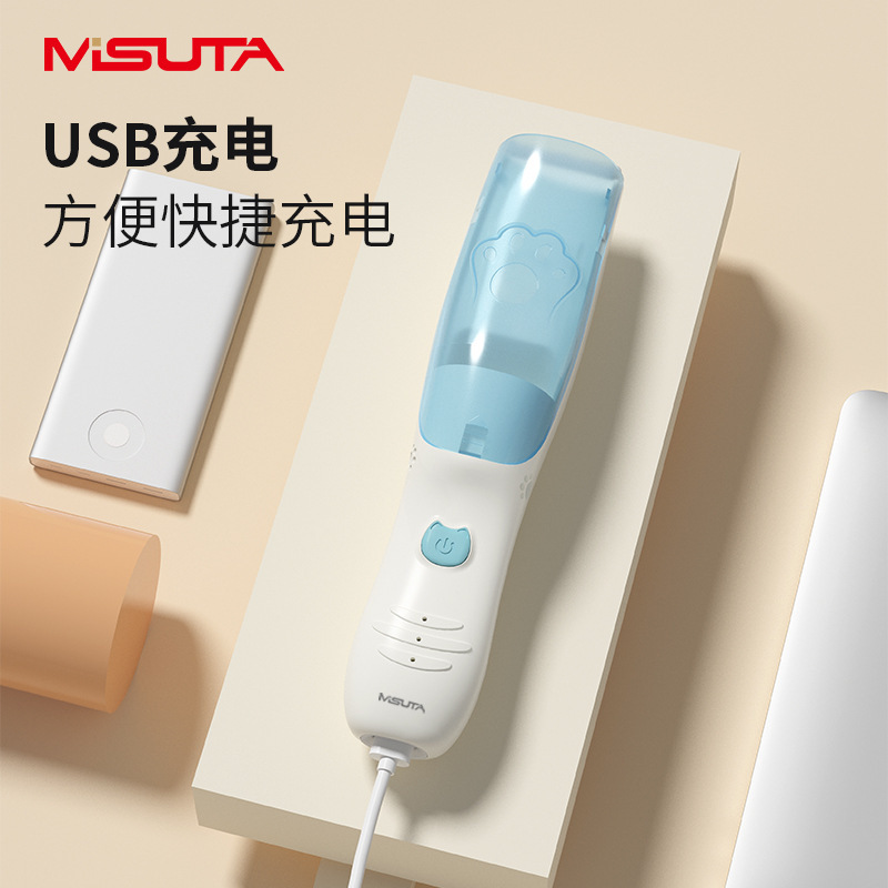 米苏塔婴童理发器宝宝吸发理发器电推子儿童低音剃头刀可剃胎毛|undefined