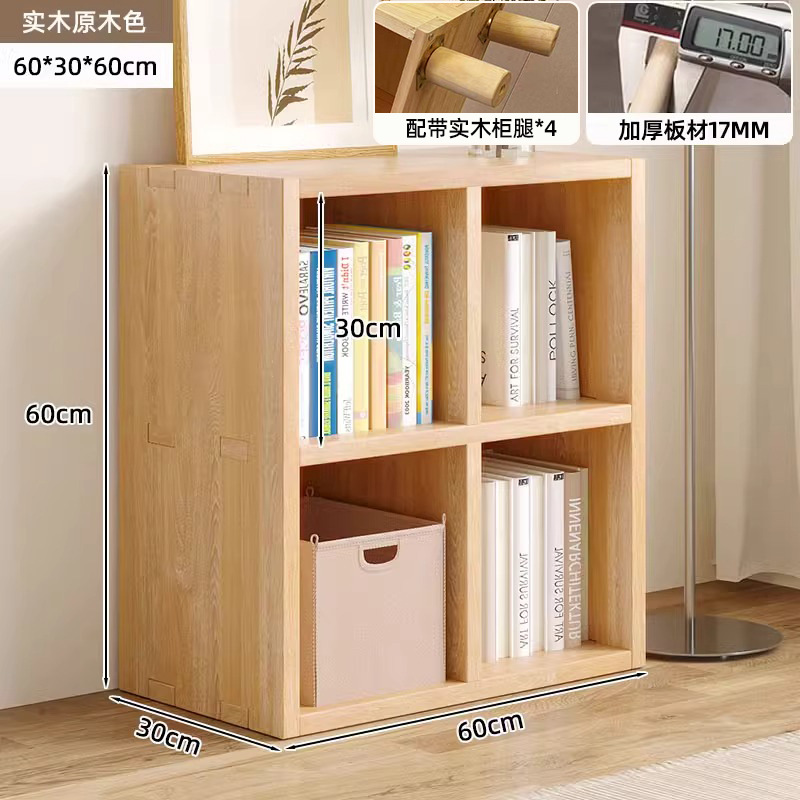 [thickened 1.7cm board + four legs] all solid wood two-layer cabinet [deepened 4 compartments] 60*30*60★Comes with anti-collision corner cover