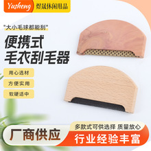 ��ľ�tѩ������ˢ ��ñˢ�� ���m������ˢ ��ñ��ë�� �S����ñˢ