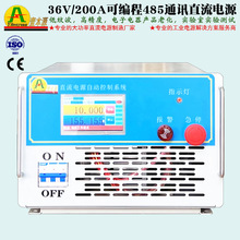 36V/200A�ɾ���485ͨ�Ÿ��lֱ���_�P�Դ30V�߾��Ȍ��yԇ�ϻ�