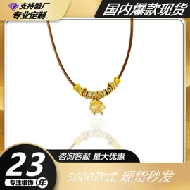 饰品配件;项链;手链