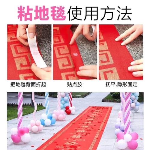 Glue Point Sticky Point Glueless Balloon Sticker Damage-Free Wall Wedding Engagement Celebration Supplies Complete Set Marriage Decoration Wedding Room Decoration