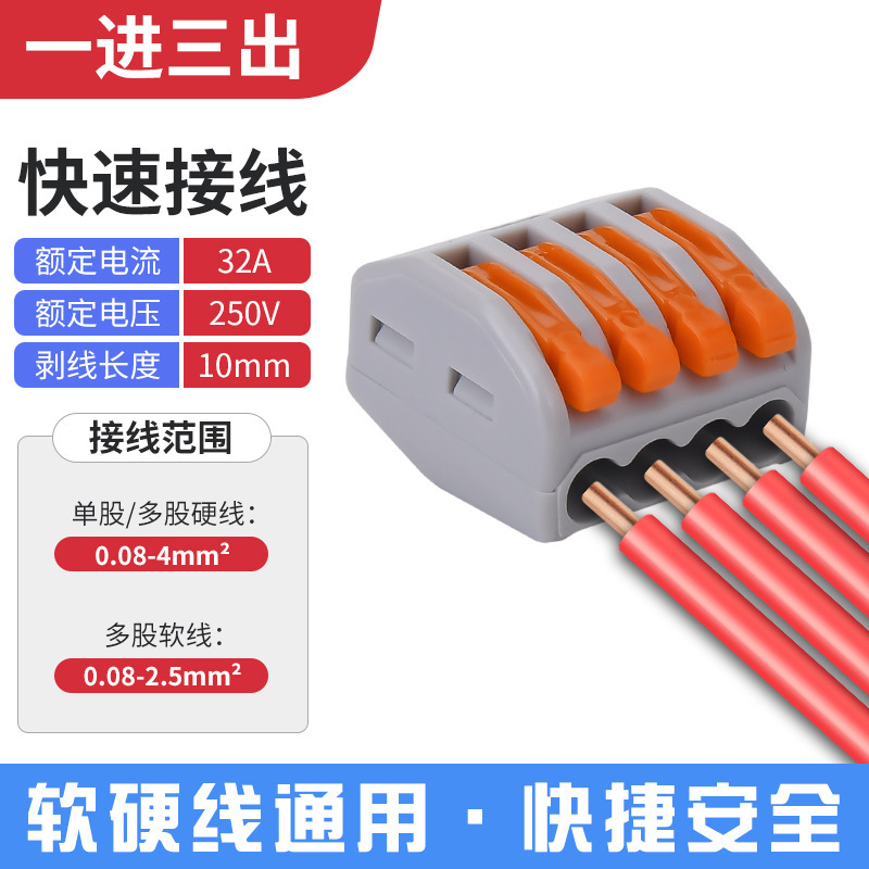 Terminal de cableado, cableado de construcción, terminal de cableado rápido, 2 agujeros, 4 agujeros, 5 agujeros, paralelo de corriente grande