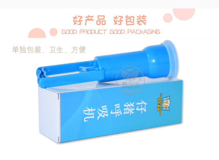 仔猪呼吸器B详情页 (2).jpg