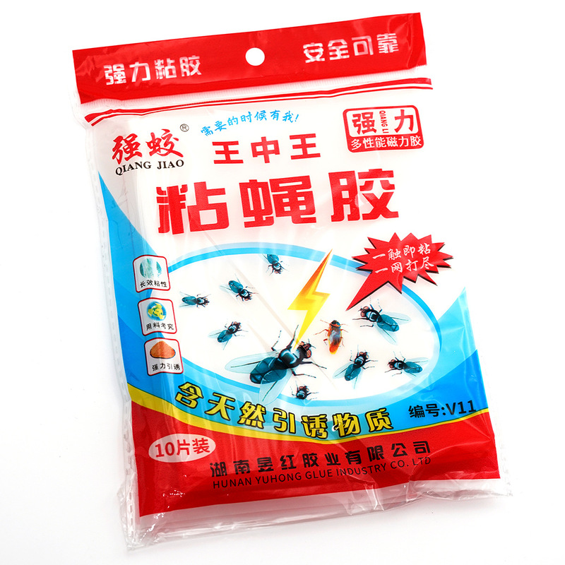 Sticky flies mosquito sticky paper 10 pieces with attractant strong sticky fly board independent packaging supermarket Sticky flies mosquito sticky paper 10 pieces with attractant strong sticky fly board independent packaging supermarket