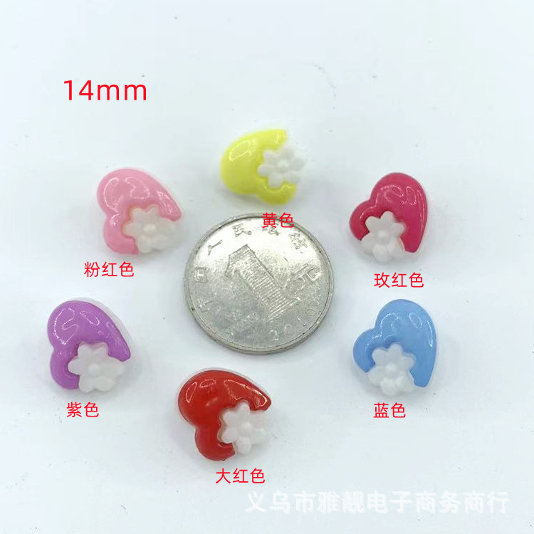 小额批发带花心形彩色卡通儿童童装纽扣头饰