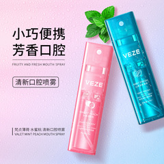 Essential Oil Mint Breath Freshener Mini Blue Bottle Portable Fresh Breath Oral Care Refresher