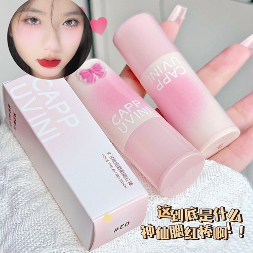 Cappuvini poke blush stick vitality bang bang whitening pure desire Korean girl blush eye shadow makeup rouge