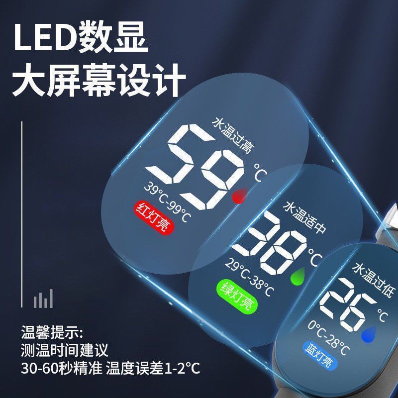 冷热水龙头淋浴温度显示器花洒温度计洗澡测温感温淋浴水温显示器|undefined